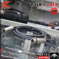 ราคา (1 เส้น) ยาว 3 เมตร สายP.XLRออกJ.XLR K.POWER เหล็ก สีดำ สายสัญญาณ สายบาลานซ์ สายต่อไมค์ (28063595127)
