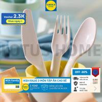 ราคา อิเกีย ชุดอุปกรณ์ป้อนอาหารเด็ก 3 ชิ้น แพ็ค สุ่มสี 18 สี อิเกีย งานสังสรรค์ (45103836559)