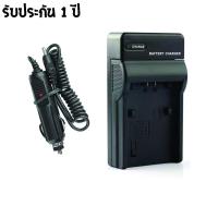 ราคา CHARGER SONY NP-FP50/FP70/FP90 พร้อมสายชาร์จ (14765144203)