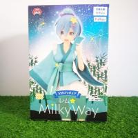ราคา Re:Zero Starting Life In Another World SSS Premium Figure Rem In Milky Way lot JP (5239380552)