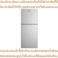 ราคา ELECTROLUX ตู้เย็น 2 ประตู (7.9 คิว, สี Arctic Silver) รุ่น ETB2502J-A (43022586223)