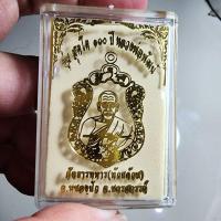 ราคา พระสวย ตรงรูป เหรียญเสือคาบมีด สุคโต 100ปี หลวงพ่อพัฒน์ กล่องเดิม เลขสวยมาก (22561784676)