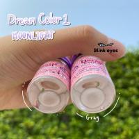 ราคา คอนแทคเลนส์ Dreamcolor1 Moonlight Gray//Brown♥ (8225334324)