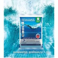 ราคา ยาแนวสระว่ายน้ำ จระเข้แพลทินั่ม 1 กก.สีขาวไข่มุก (12424876207)