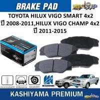 ราคา MK KASHIYAMA ผ้าเบรคหน้า TOYOTA HILUX VIGO SMART 4x2 '08-11,HILUX VIGO CHAMP 4x2'11-15(ราคา/ชุด) (27753281724)