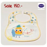 ราคา Enfant ผ้ากันเปื้อน กันน้ำลาย (1531202445)