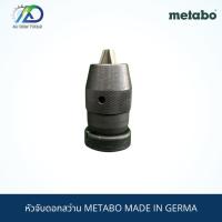 ราคา หัวจับดอกสว่าน METABO MADE IN GERMANY (29524225419)
