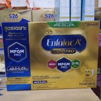 ราคา นมผง Enfalac A+ เอนฟาแล็ค เอพลัส มายด์โปร สูตร 1 ขนาด 2,850 กรัม (27354797385)