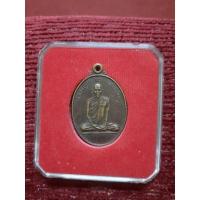 ราคา หลวงปู่คำพันธ์โฆสปัญโญรุ่นดวงมหาโภคทรัพย์ (22713035264)