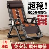 ราคา เก้าอี้พักกลางวันสํานักงานเอนกายเก้าอี้นอนขี้เกียจเก้าอี้นอนเก้าอี้งีบพับได้พร้อมพนักพิงเก้าอี้พักกลางวันสามารถนั่ง แอล3ฉ (51704460675)