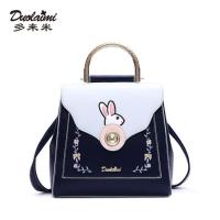 ราคา กระเป๋าแบรนด์ Duolaimi พร้อมส่ง (741636712)