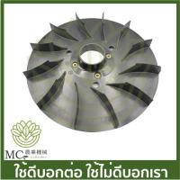 ราคา CR-02 ใบพัดลม เครื่องพ่นยา ซีฟาร์ ซีอาร์ CIFARELLI (CR) เครื่องพ่นยา (18658029664)