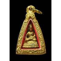 ราคา พระชัยวัฒน์ (พระบ้านเจ้าของปล่อยเองค่ะ) (12843329801)