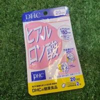 ราคา DHC Hyaluronsan (20 วัน) สูตรใหม่เพื่อผิวชุ่มชื่น ลื่น นิ่ม ผิวใส วิตามิน วิตามินบำรุงผิว กระจ่างใส (19815833203)