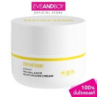 ราคา NEST ME Birdnest Pro-Balance Moisturizing Cream ปริมาณ 45 g. เนสท์มี ครีมสารสกัดข้าวไรย์ (24872137398)