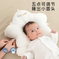 ราคา เหมาะสําหรับ 0-6-12 เดือนของเด็กอ่อนปรับรูปร่างหมอนรูปปลาดาวป้องกันศีรษะแบน หมอนเด็กทารกแรกเกิด (54105321219)