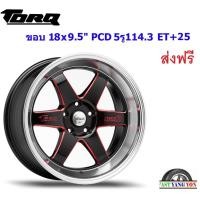 ราคา แม็ก ทอล์ค DSL ขอบ 18x9.5"/10.5" 5รู114.3 ET+25/+30 BKRL (12984736570)