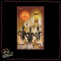 ราคา แสตมป์สะสม 720 ปี เมืองเชียงใหม่ แสตมป์ไปรษณีย์ แสตมป์ไทย ไม่ผ่านใช้ สภาพดี (23920125567)