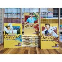 ราคา Barista มือชงตัวจริง เล่ม 1-10 ครบจบ [ สภาพบ้าน ] ( PK 12 ) (17487690465)