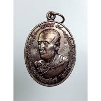 ราคา A7663 หลวงพ่อสวัสดิ์ โอภาโส วัดโพธิ์เทพประสิทธิ์ จ.ลพบุรี เจ้าพ่อพระกาฬยืนบนหนุมาน รุ่นพิเศษ ไตรมาส58 (29925611267)