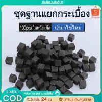 ราคา jiangjiangleอุปกรณ์แยกกระเบื้องและหินอ่อน 100ชิ้น/ชุด ฐานรองกระเบื้อง ตัวแยกชั้นกระเบื้อง ง่ายต่อการจับชิ้นงาน (27611987121)