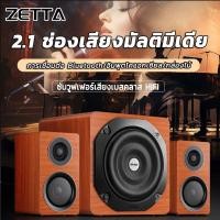 ราคา ลำโพงบลูทูธ Q3ลำโพงคอมพิวเตอร์ ลำโพงเบสหนักๆ วัสดุทำจากไม้ แยกเสียงซ้ายขวา คุณภาพเสียงที่ดี เบสแน่นหนัก สเตอริโอ HIFI (28188647703)