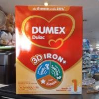 ราคา นมผงดัดแปลงสำหรับทารกดูเม็กซ์ดูแลด3ดีไอรอนพลัสช่วงวัยที-1น้ำหนัก550กรัมวัยแรกเกิดถึง-1ปี (27378262497)