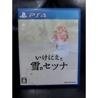 ราคา มือสอง PS4: I am Setsuna​ (Z2JP)​ ภาษาญี่ปุ่นเท่านั้น (21393046277)