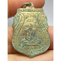 ราคา เหรียญหลวงพ่อกลั่น รุ่นแรก วัดพระญาติ ปี 2469 (42475464649)
