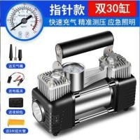 ราคา ปั๊มลมรถยนต์ ปั๊มลมยางในบ้าน แบบสองกระบอก 12V ปั๊มลมพกพา ปั๊มลมอเนกประสงค์ ปั๊มลมรถยนต์ (50602360162)