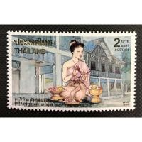 ราคา แสตมป์สะสม แสตมป์ 60 ปีวิทยาลัยครูสวนดุสิต 2537 (11539442659)