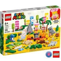 ราคา เลโก้ LEGO Super Mario 71418 Creativity Toolbox (10798868582)
