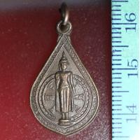 ราคา Z003 เหรียญพระร่วงโรจนฤทธิ์ วัดพระปฐมเจดีย์ จ.นครปฐม (3262343752)