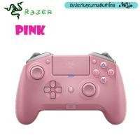 ราคา จอย Razer รุ่น Quartz Pink ประกันศูนย์ 2 ปี (2131126649)