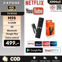 ราคา TV Stick กล่อง ดิจิตอล tv Android 12.0 Quad-core 4K Android TV 4+64GB แอนดรอยด์ทีวีสติ๊ก Netflix/Youtube รองรับภาษาไทย B (29018688427)