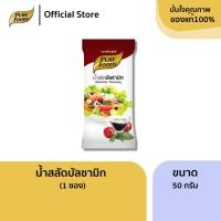 ราคา เพียวฟู้ดส์ น้ำสลัดบัลซามิก 50 กรัม Purefoods ( 1ซอง) Balsamic Dressind (4587362071)
