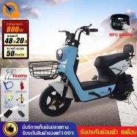 ราคา QiaoGuan จักรยานไฟฟ้า 800W48V20AH NFCรูดบัตร จักรยาน แบบ2ที่นั่ง รถไฟฟ้า2ล้อ ผู้ใหญ่ สกู๊ตเตอร์ไฟฟ้า e bike รับประกัน (28101179101)