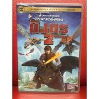 ราคา DVD,ดีวีดีการ์ตูน ,อนิเมชั่น อภินิหารไวกิ้งพิชิตมังกร 2 แผ่นแท้ มาสเตอร์ มือ 1 (25561281493)