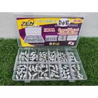 ราคา ชุดหัวจารบี หัวจารบี หัวอัดจารบี ชุดหัวอัดจารบี ชุดหัวอัดจารบีเหล็กชุบ (เงิน) 130 ชิ้น ส่งไว (42011672883)