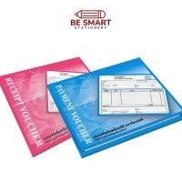 ราคา ใบสำคัญจ่าย ใบสำคัญรับ Payment Voucher/ Receipt Voucher โอเวอร์ซี เล่มละ 80 แผ่น / 80 sheets OST (9741983854)