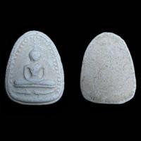 ราคา หลวงพ่อกวย ..สมเด็จวัดหนองอีดุกข้างเม็ดพิมพ์เล็บมือฐานปลาดุก เนื้อดินผสมผงปี 2515 (24202992851)