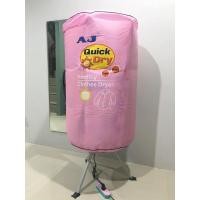 ราคา เครื่องอบผ้าAJ CD-001 (มือสอง) (1597626150)