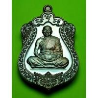 ราคา เปิดให้เช่าบูชา พระเครื่อง เหรียญ หลวงพ่อหวั่น วัดคลองคูณ พิจิตร เนื้อทองแดง ปี 60 รับประกันแท้ (5341540517)