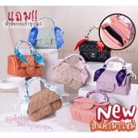 ราคา กระเป๋าแบรนด์แท้ NISA (นิสา )ไซส์มินิ (16365665837)