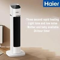 ราคา Haier ฮีตเตอร์พกพา ฮีตเตอร์ heater พัดลมฮีตเตอร์ ฮีตเตอร์ลมร้อน เครื่องทำลมร้อน (55350586727)
