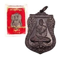 ราคา [10 แถม 1 ] เหรียญหลวงปู่หลิว รุ่นเสาร์ 5 วัดไร่แตงทอง ปี 2536 (24953291931)