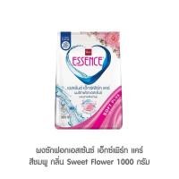 ราคา เอสเซ้นซ์ 1000กรัม ผงซักฟอก เอสเซ้นซ์ เอ็กเอ็กซ์เพิร์ท แคร์ สีชมพู และสีม่วง (22587340443)
