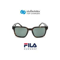 ราคา FILA แว่นกันแดดทรงเหลี่ยม SFI209-722Y size 53 By ท็อปเจริญ (25638038756)