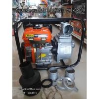 ราคา ปั๊มน้ำเครื่องยนต์ดีเซล 3 นิ้ว KANTO #KT-DP530 (5509268990)