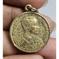 ราคา เหรียญพระจุลจอมเกล้าเจ้าอยู่หัวหลังพระพุทธโสธรหน้าเก็บสะสมครับเก่าบ้านๆ (28315816865)